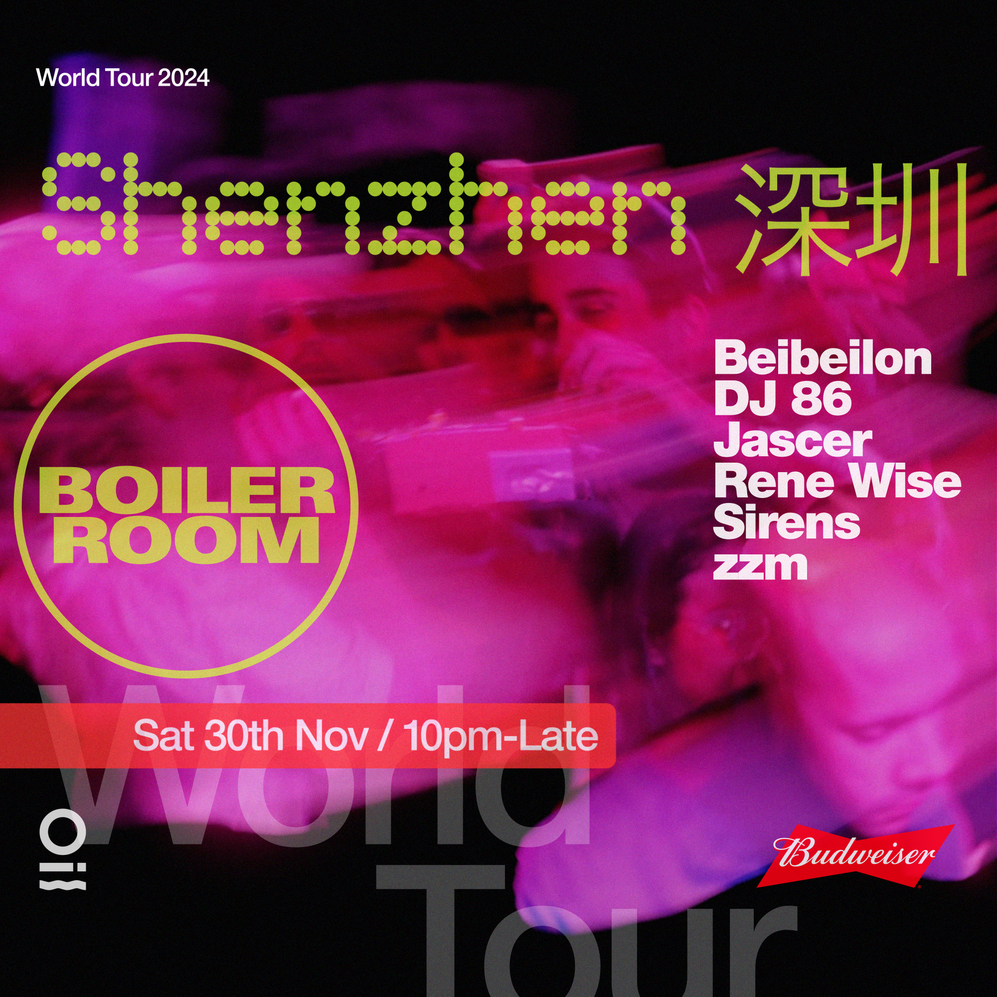 Shenzhen | Saturday flyer