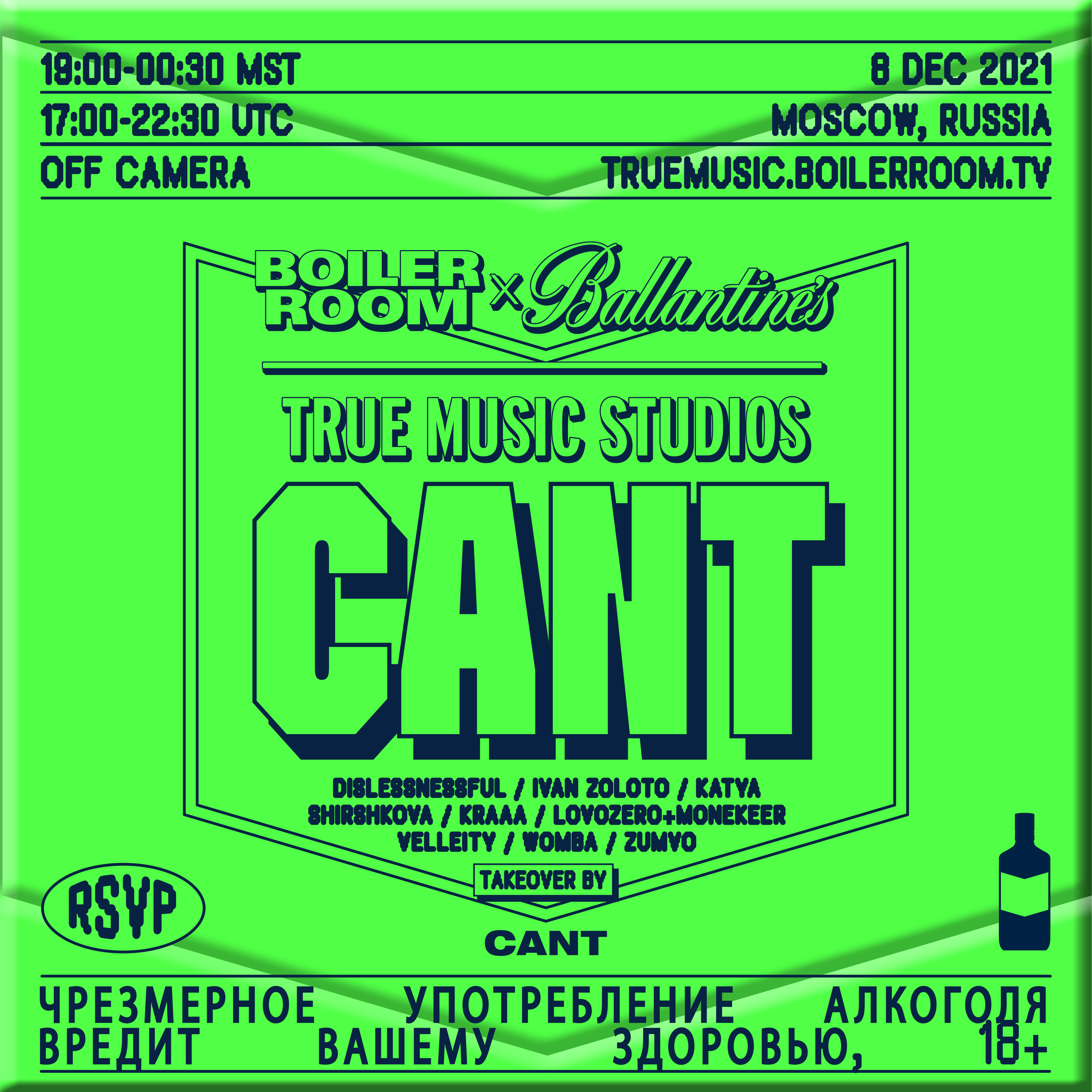 CANT Records | Boiler Room x Ballantine's True Music Studios: Moscow flyer
