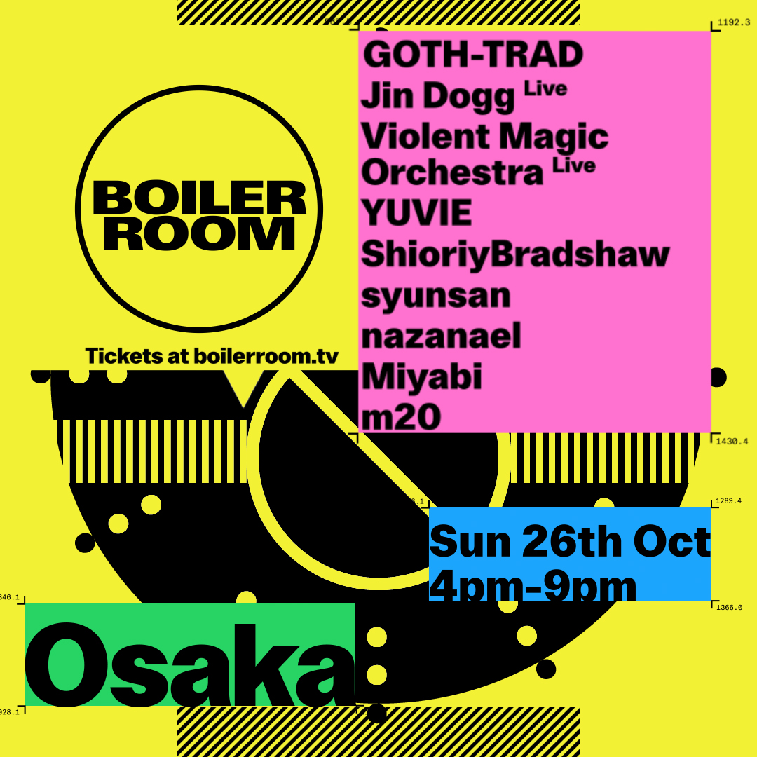 Osaka flyer